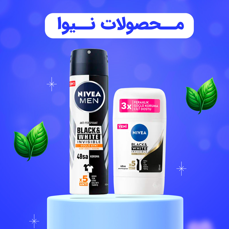 فروش محصولات نیوا